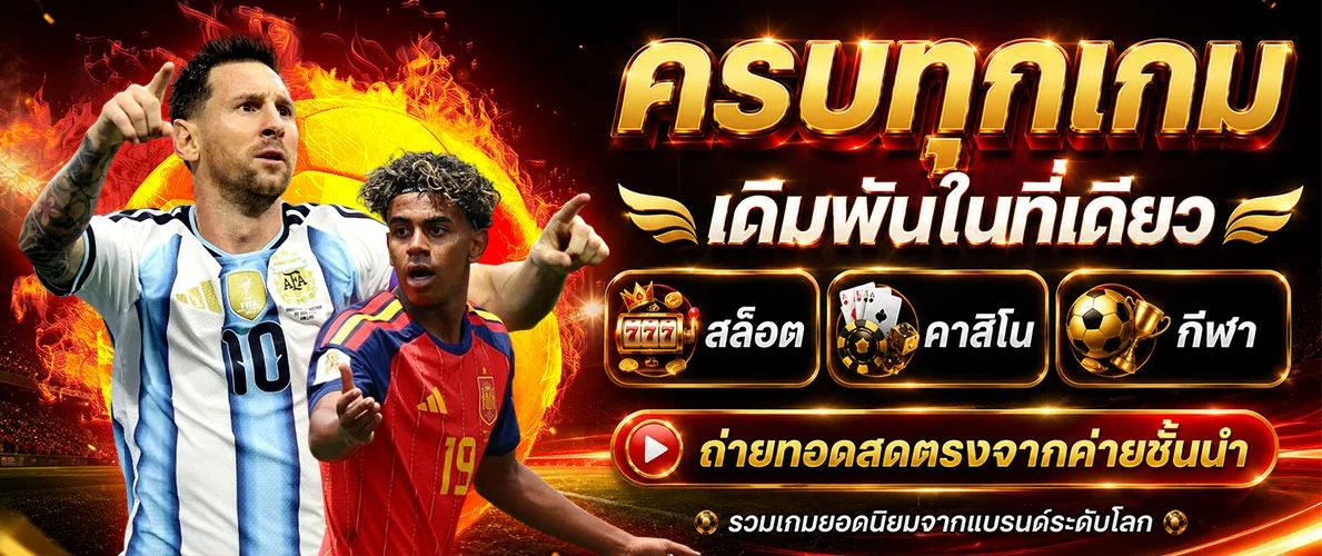 หน้าจอสมัครและเข้าสู่ระบบ LUCAWIN99 บนมือถือ