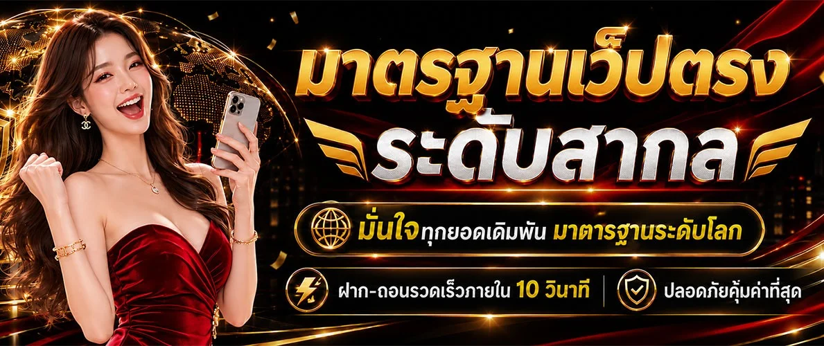 แบนเนอร์ LUCAWIN99 คาสิโนออนไลน์เว็บตรง